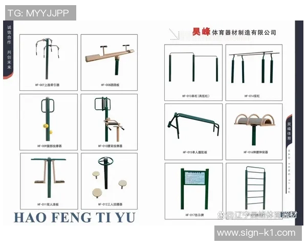 山西健身器材行业发展现状与未来趋势分析及市场潜力探讨