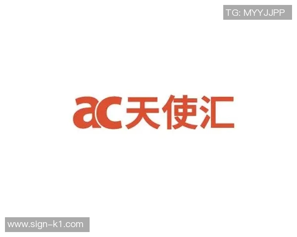 天使汇ac助力创业者实现梦想的全新平台与投资机会探索