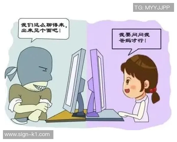 揭露下一代健康体育诈骗的真相与防范策略